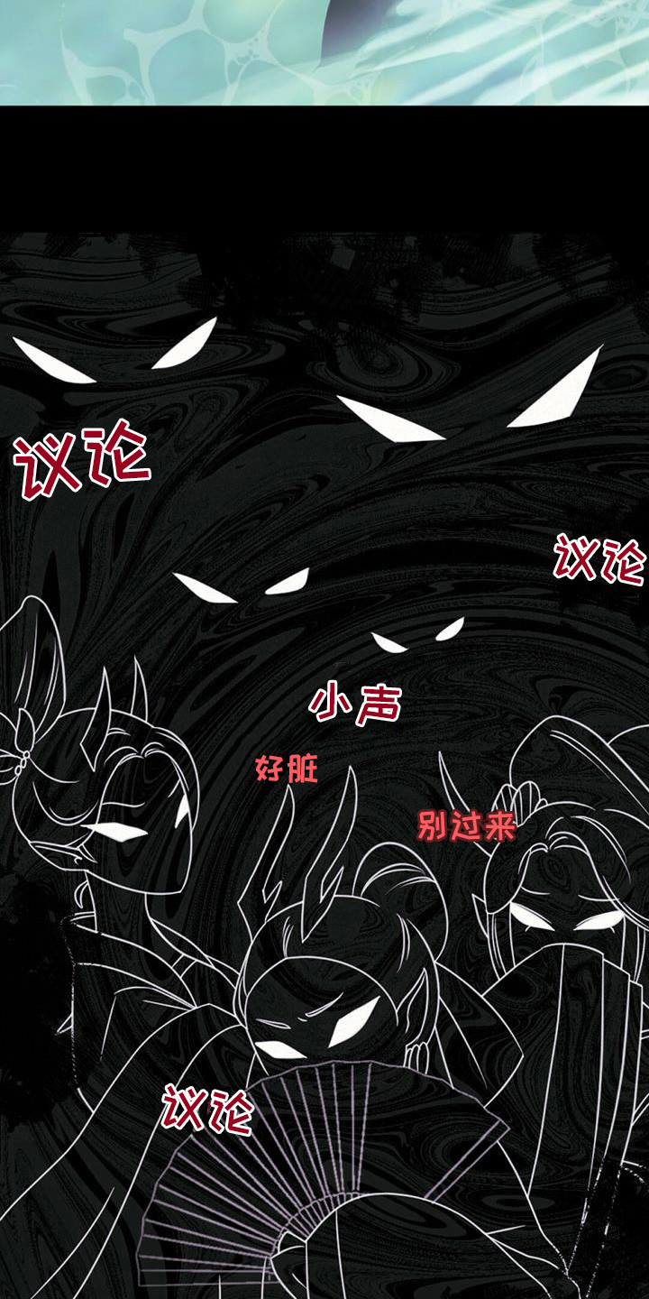 兔兔的小龙宝动漫漫画,第27话2图