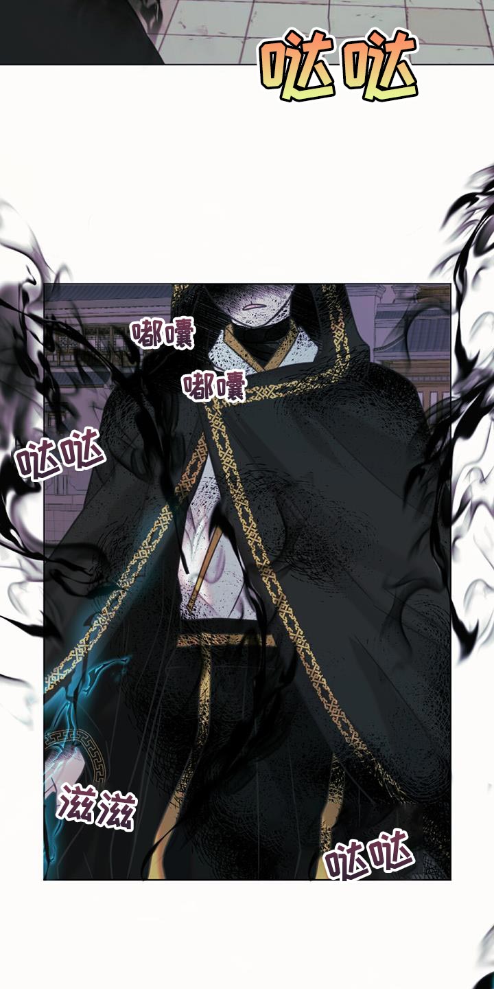 兔兔的小龙宝漫画,第44话2图