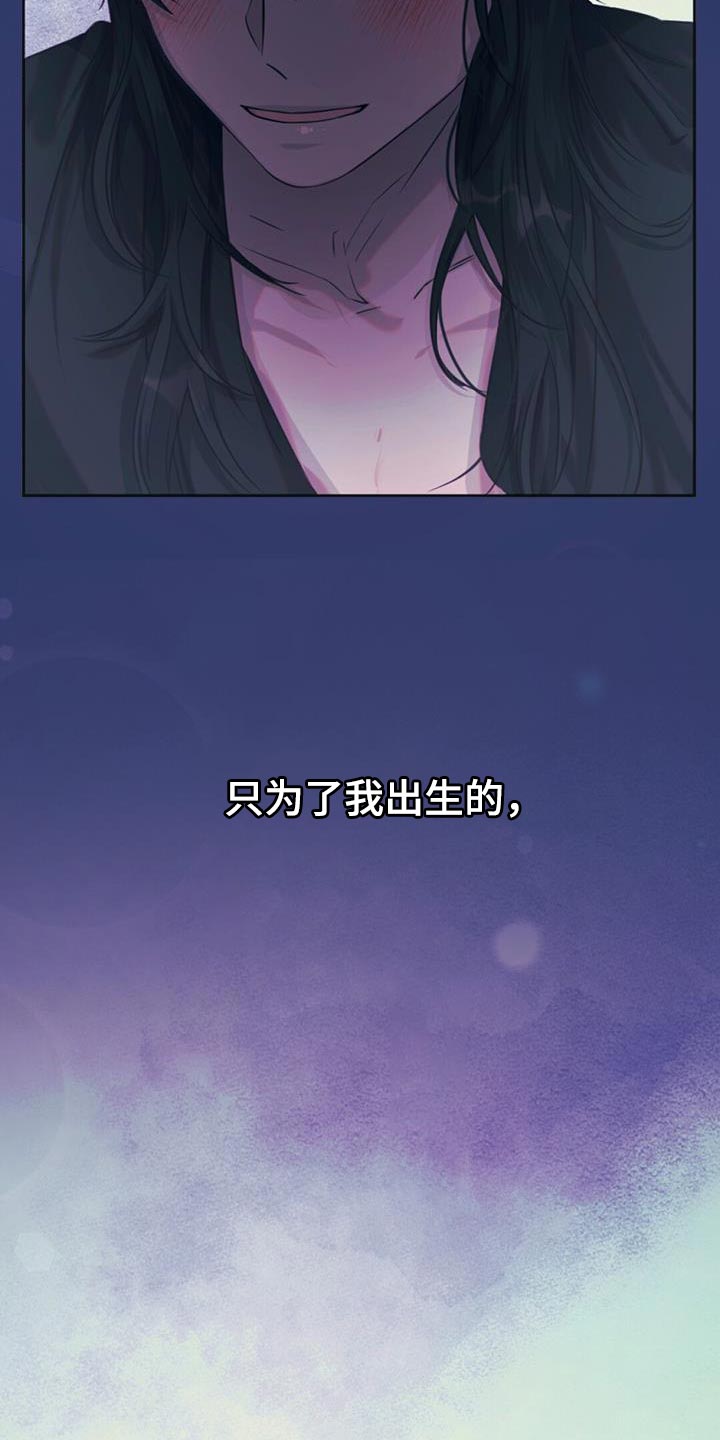 兔兔的视频儿童漫画,第63话1图