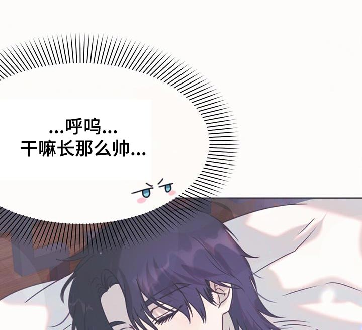 兔兔的小龙宝漫画,第48话1图
