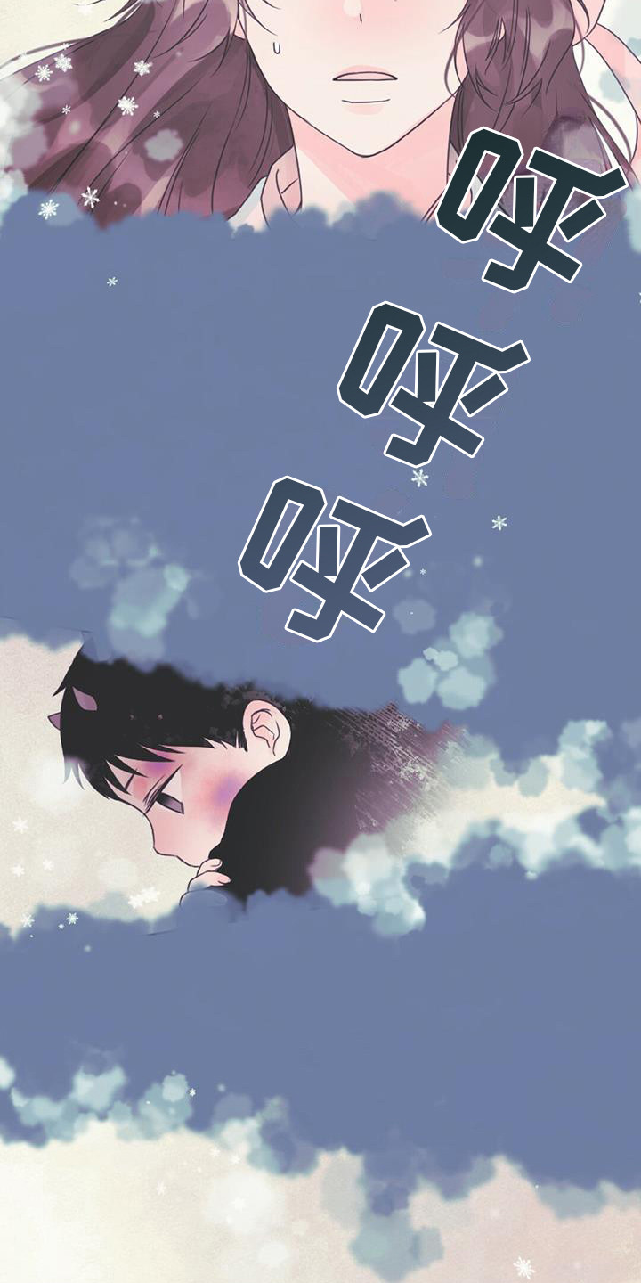 兔兔的小龙宝漫画,第26话1图