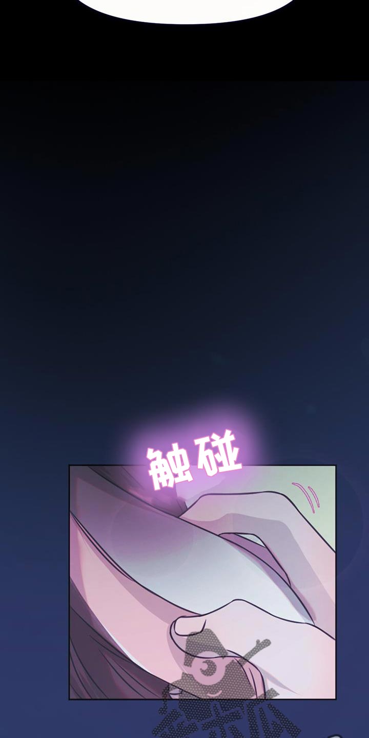 兔兔的视频儿童漫画,第63话2图