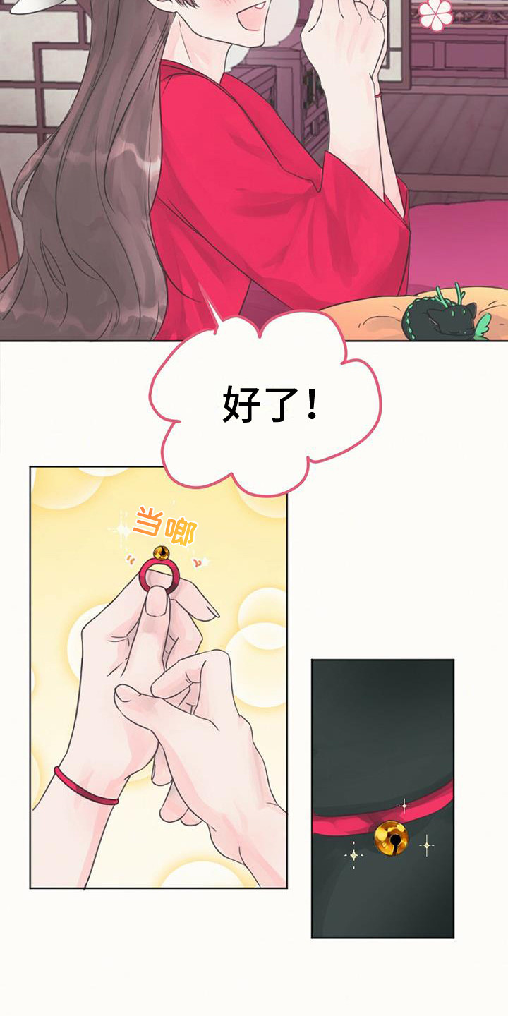 兔兔的视频儿童漫画,第3话2图