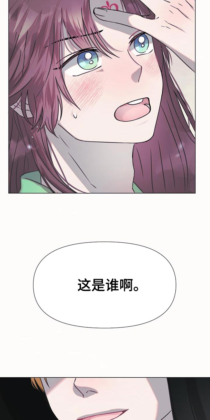 兔兔的小龙宝漫画,第58话1图