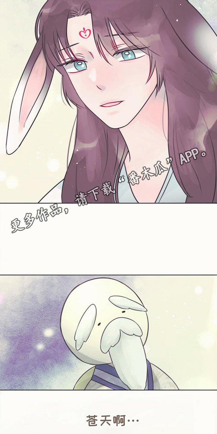 兔兔的视频儿童漫画,第21话1图