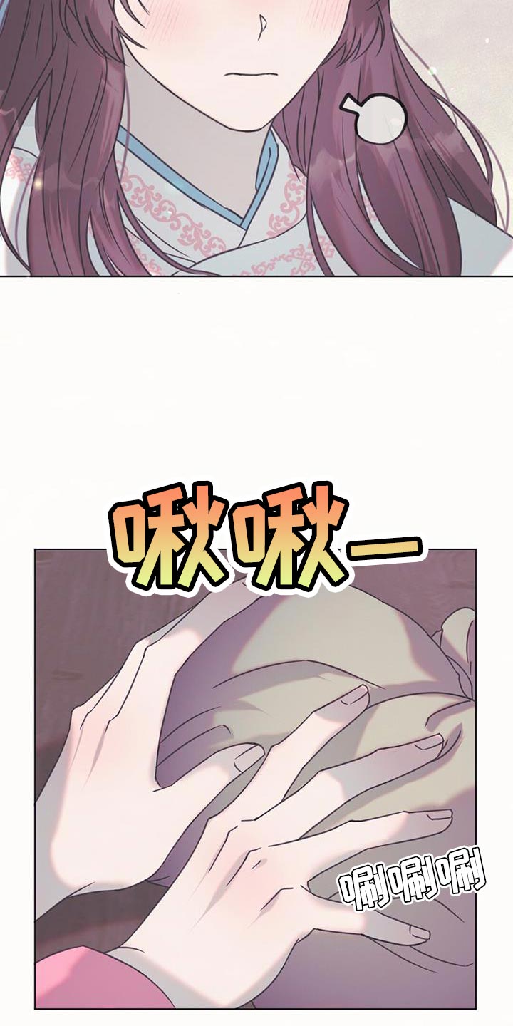 兔兔的小龙宝漫画,第45话2图