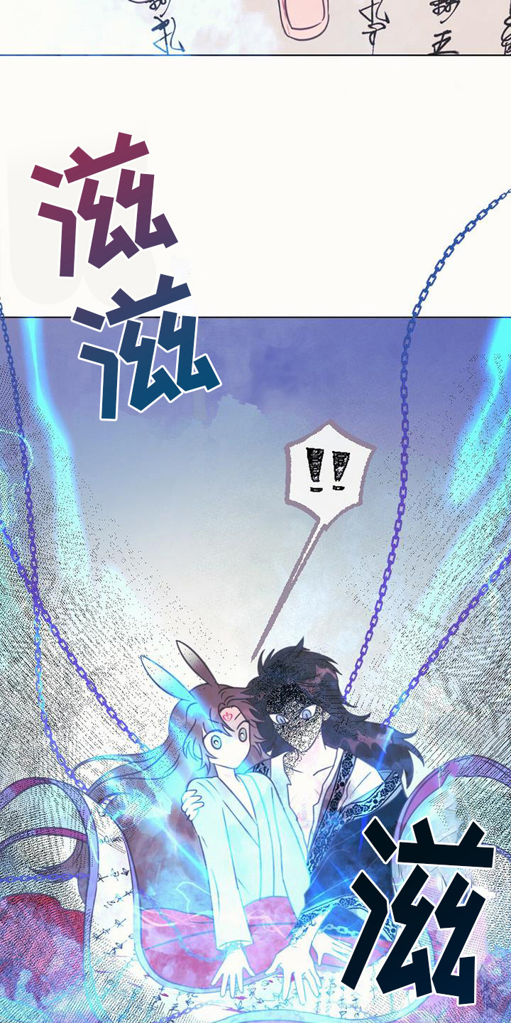 兔兔的小龙宝动漫漫画,第18话2图