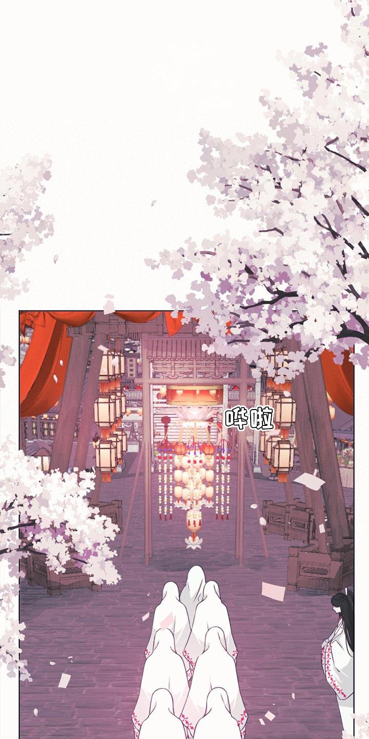 兔兔的小龙宝漫画,第91章：参观庆典2图