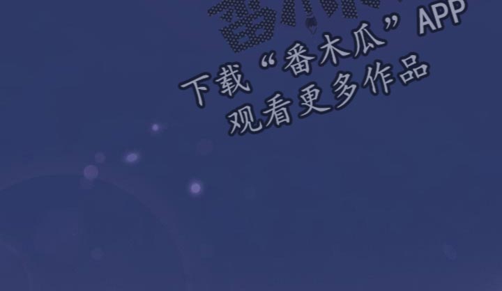 兔兔的视频儿童漫画,第63话1图