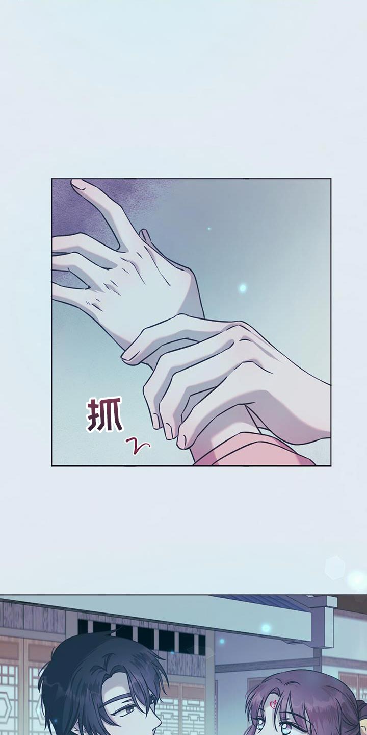 兔兔的那些事漫画,第57话1图