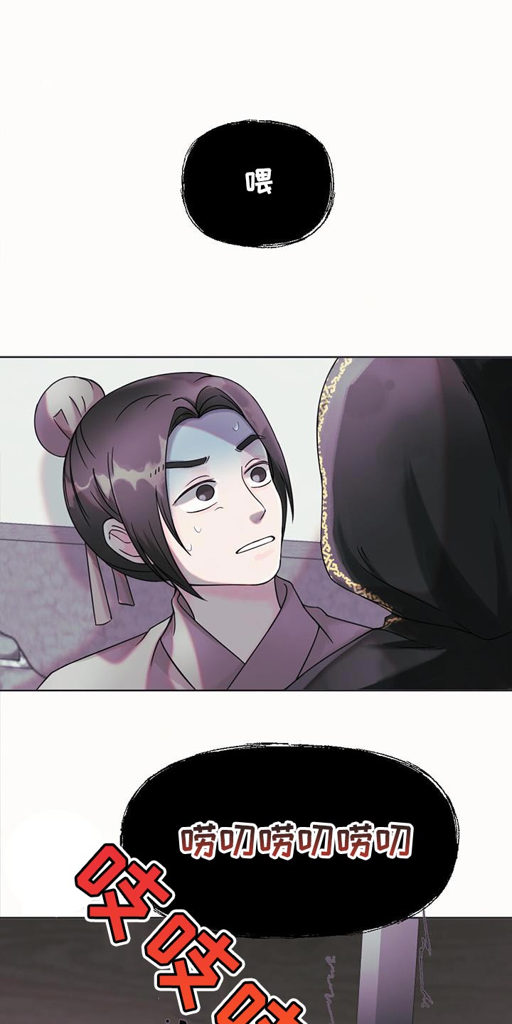 兔兔的视频儿童漫画,第45话1图