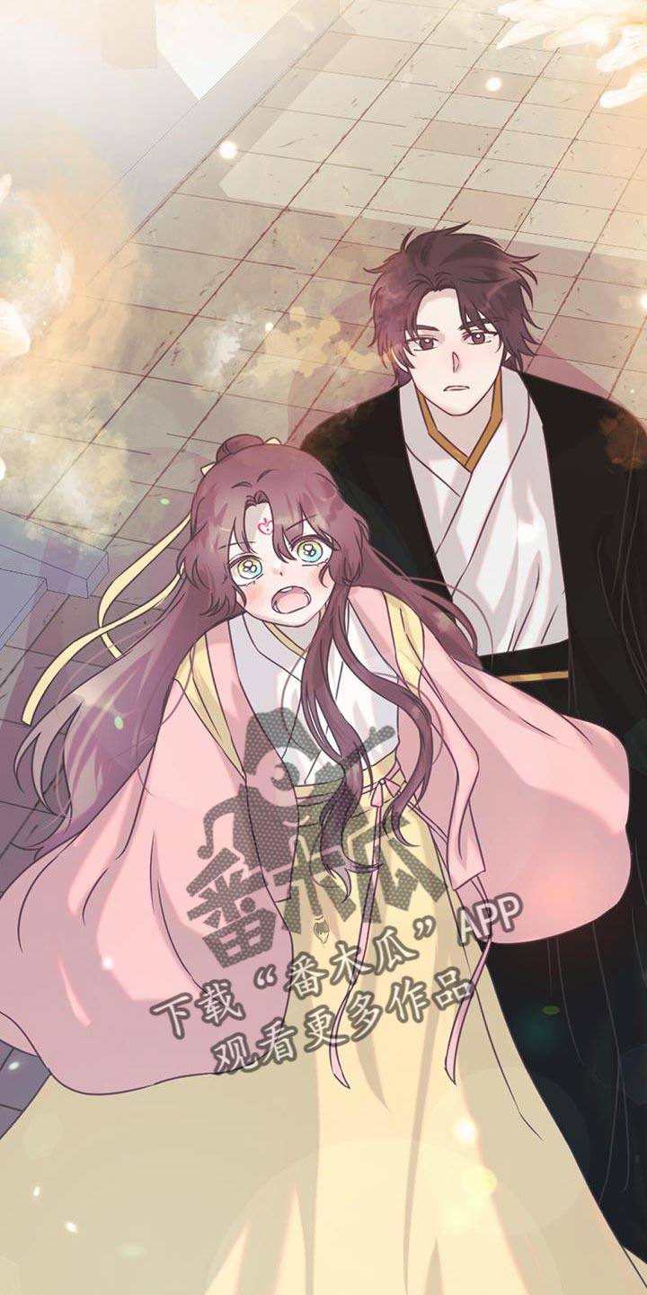 兔兔的小龙宝漫画,第48话1图