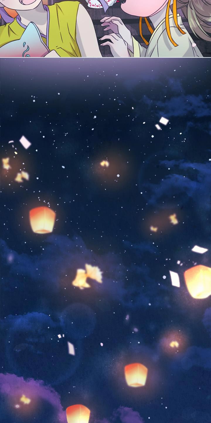 兔兔的小龙宝漫画,第92章：皇帝的气息1图