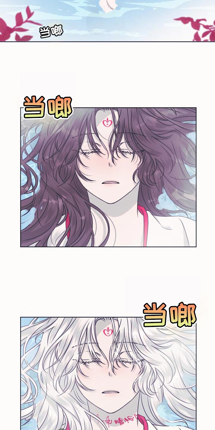 兔兔的那些事漫画,第84话2图