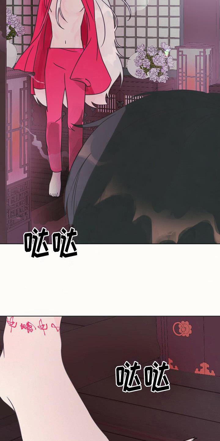 兔兔的那些事漫画,第16话1图