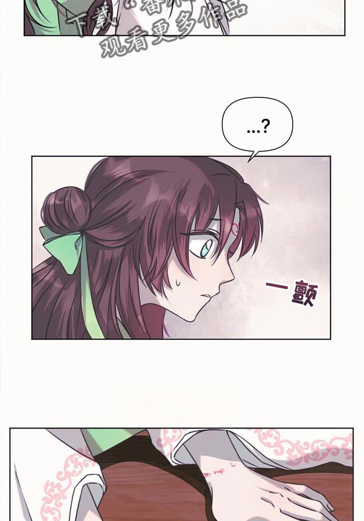 兔兔的爸爸漫画,第61话1图