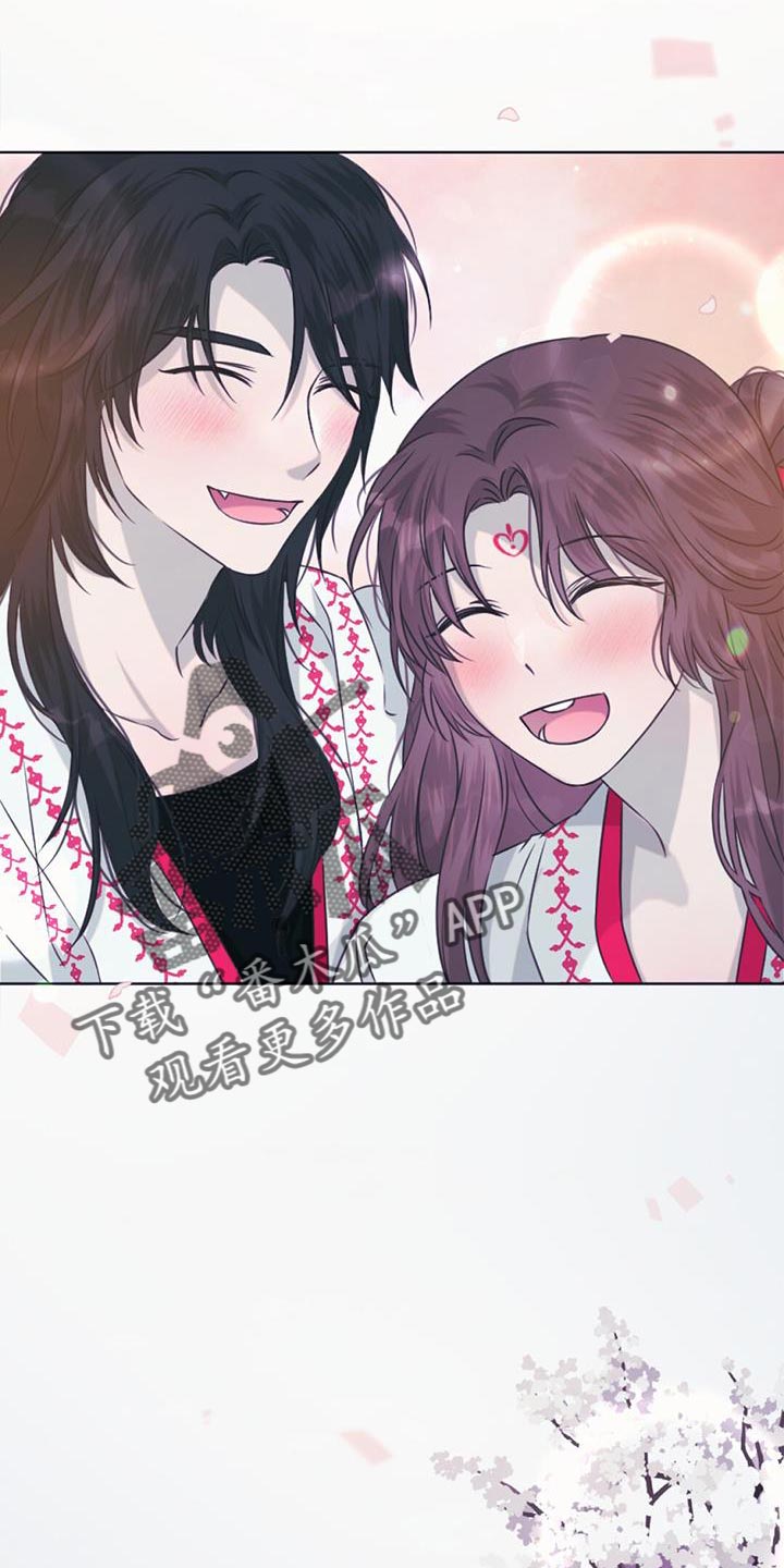 兔兔的小龙宝漫画,第92章：皇帝的气息2图