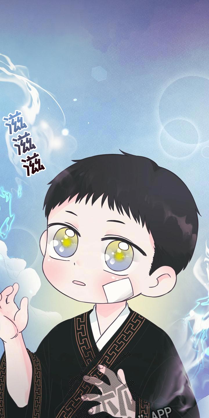 兔兔的小猪漫画,第32话1图