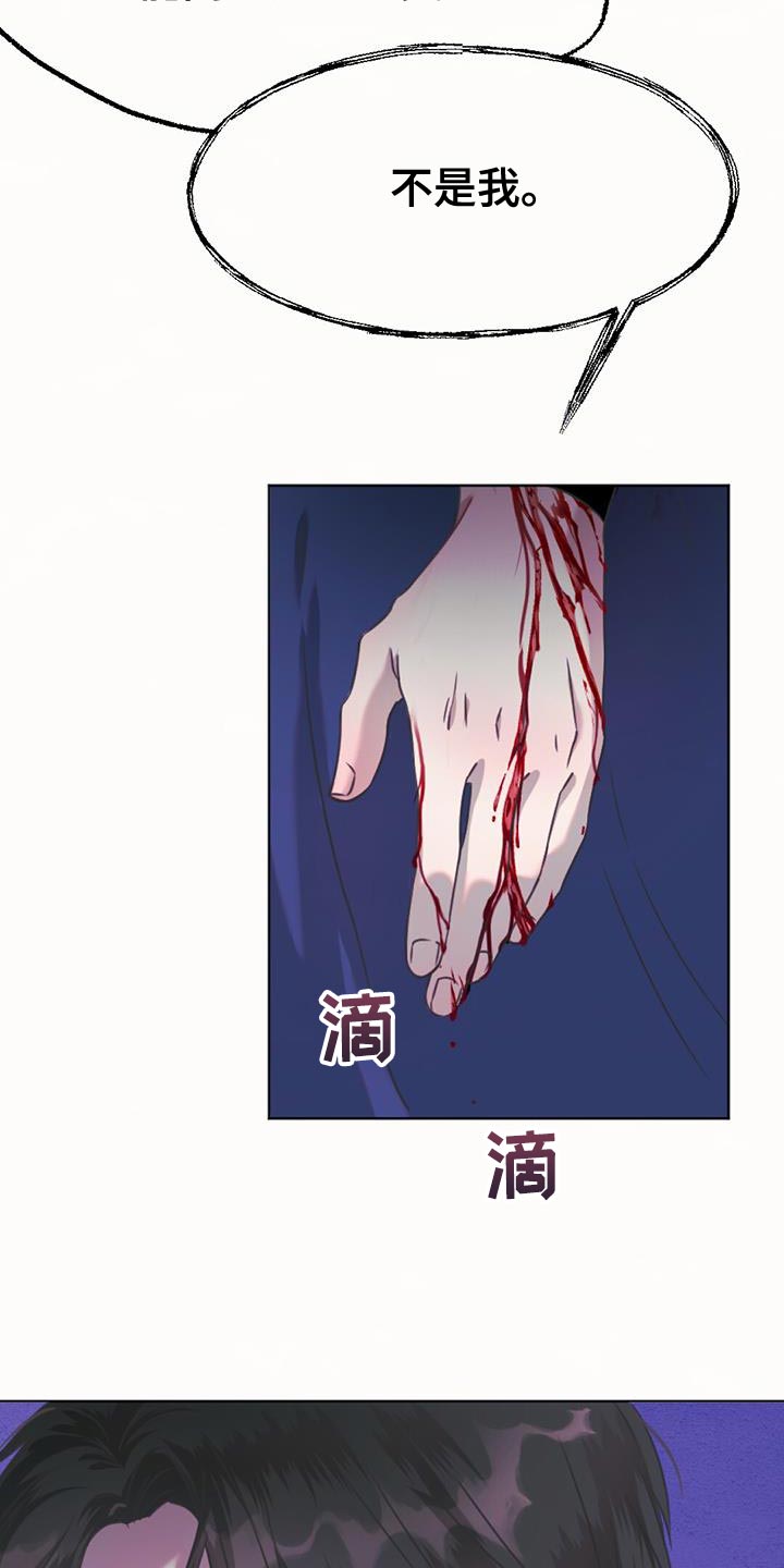 兔兔的小龙宝漫画,第59话1图