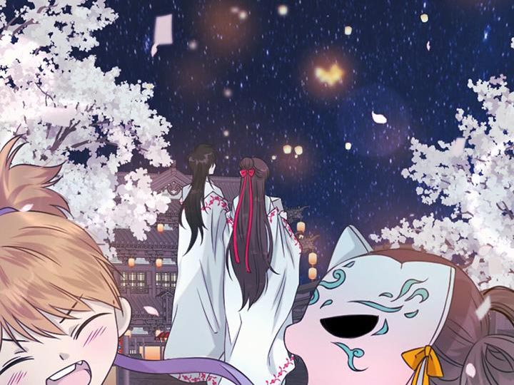 兔兔的小龙宝漫画,第92章：皇帝的气息2图