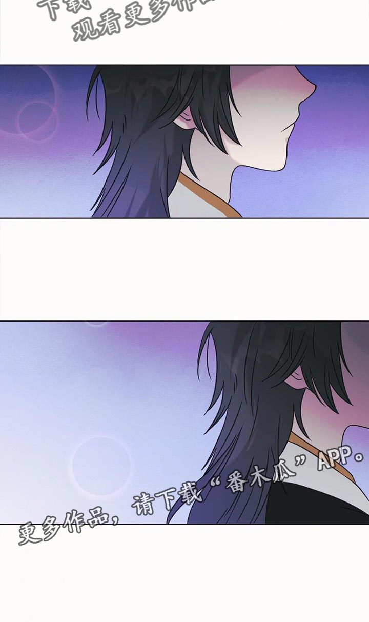 兔兔的小龙宝漫画,第48话1图