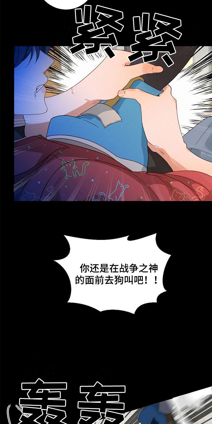 虚实交替素材漫画,第71话2图