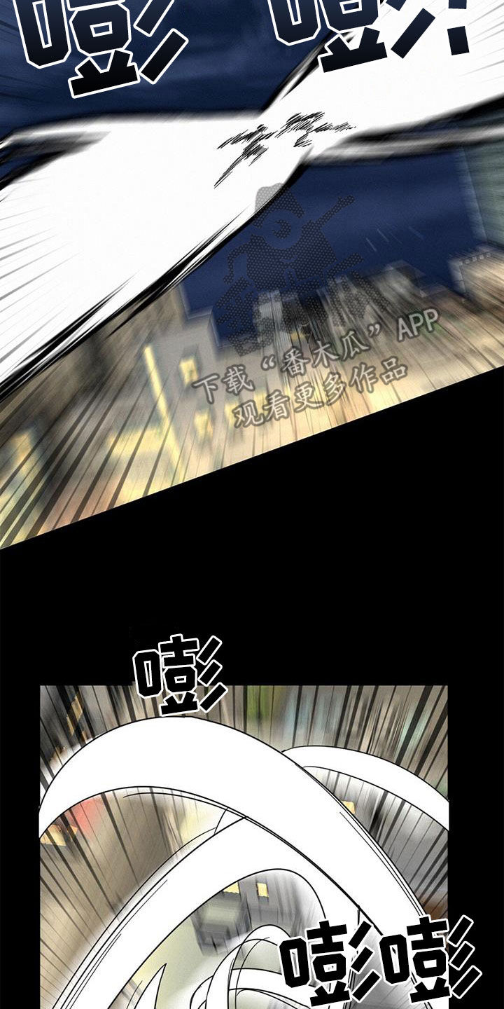 虚实交替的黄线可以掉头吗漫画,第71话2图