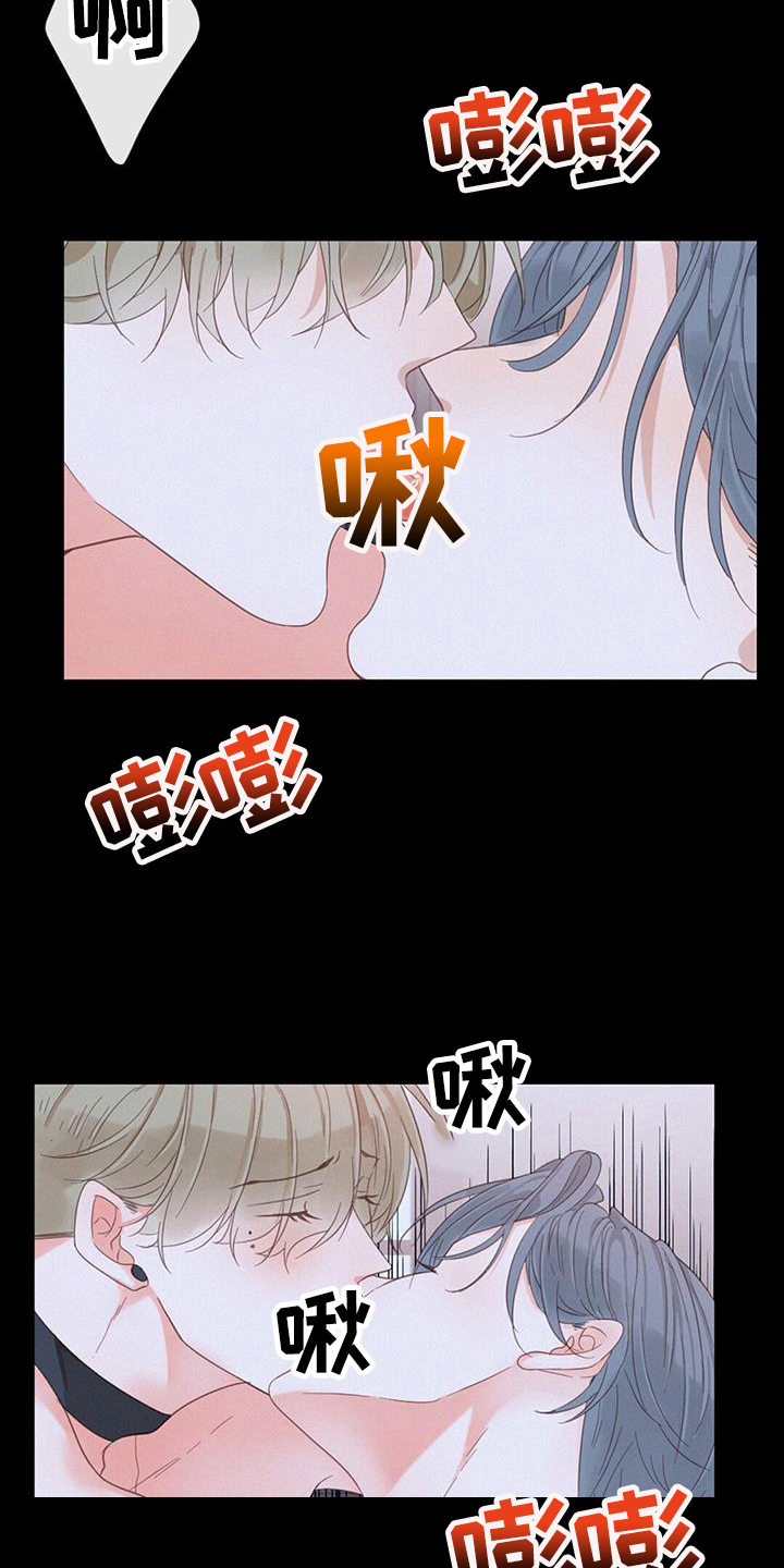 虚实交替动漫漫画,第55话2图