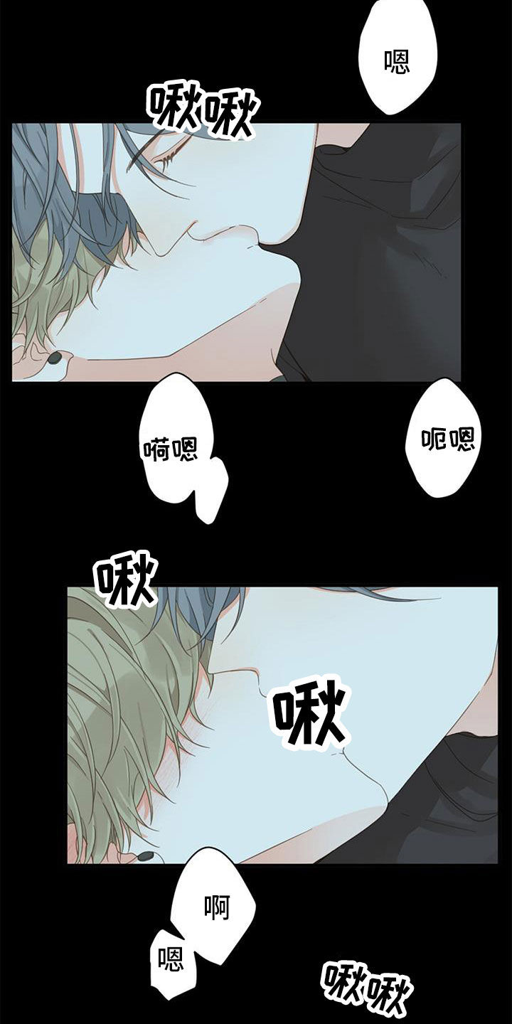 虚实之间经典语录漫画,第79话1图