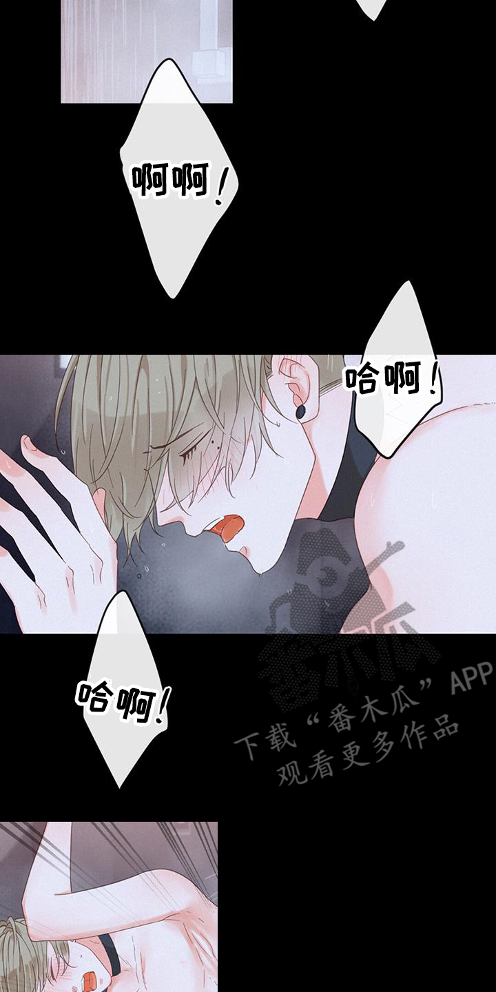 虚实交替的拍摄漫画,第54话2图