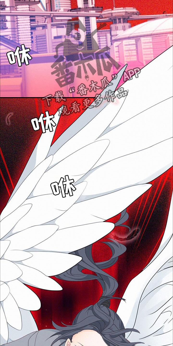 虚实交替漫画,第48话1图