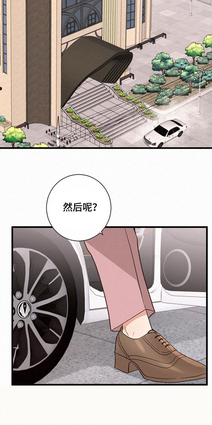 虚实交错的电影漫画,第81话1图