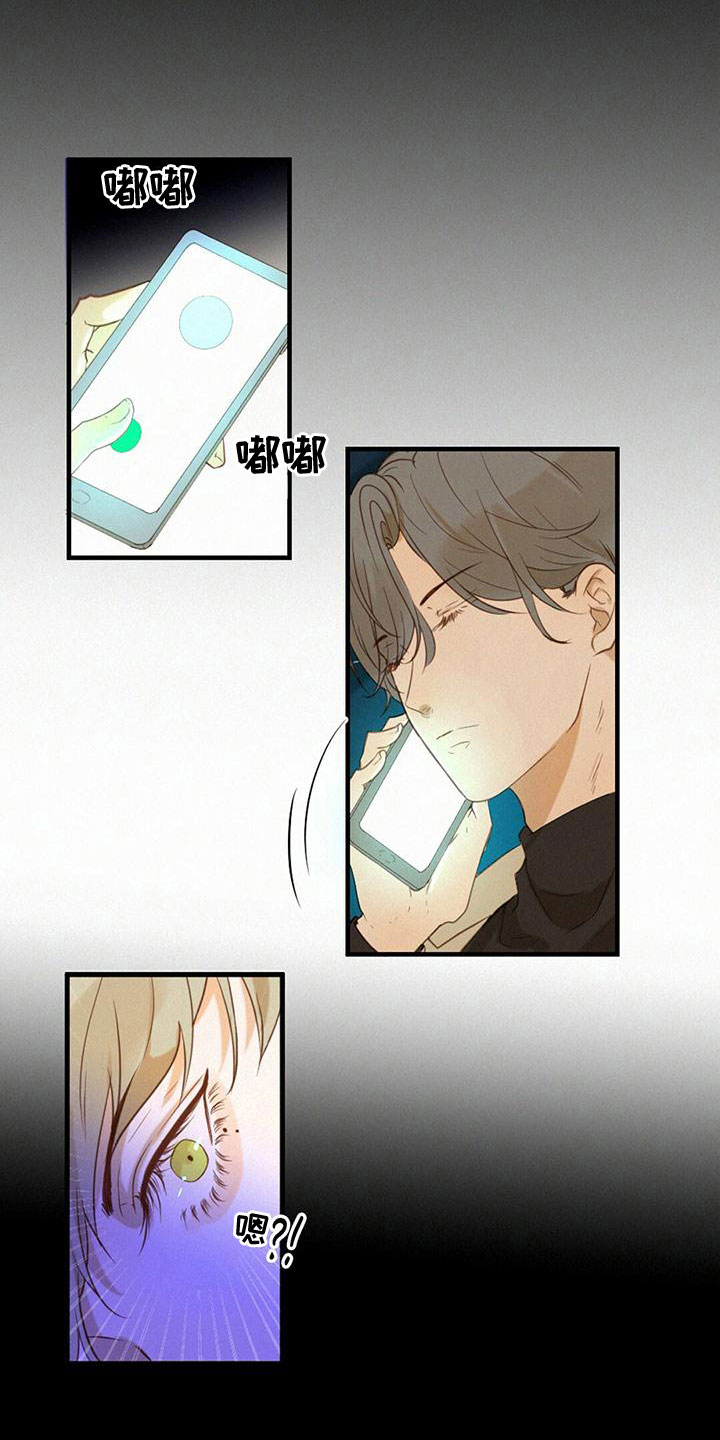 虚实交替的拍摄漫画,第4话1图