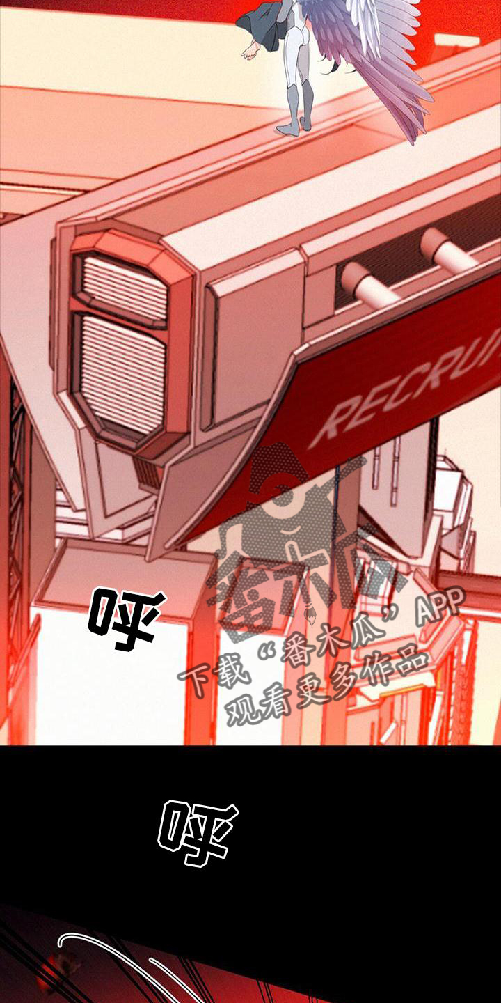 虚实交替漫画,第49话1图