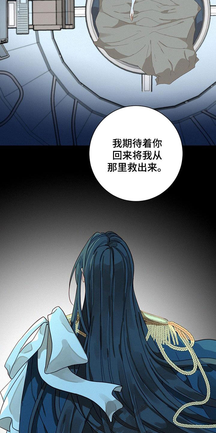 虚实交替素材漫画,第77话2图