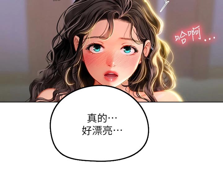 海的宣言漫画,第28话2图