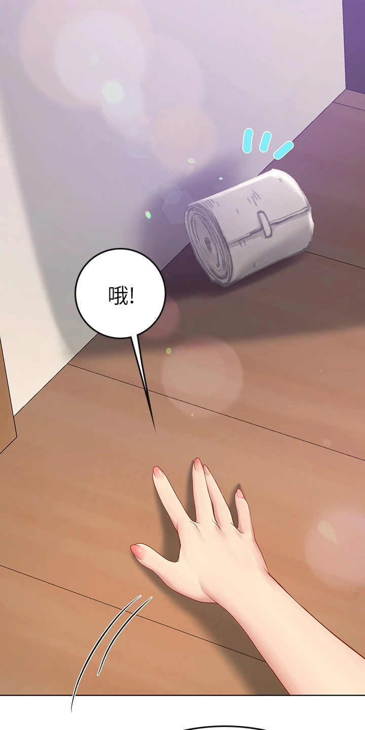 海的宣言漫画,第21话2图
