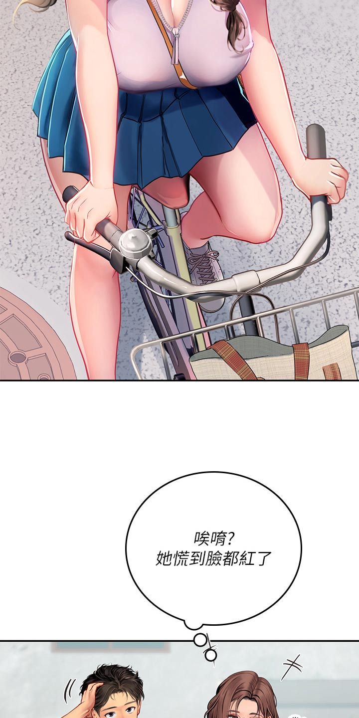 海的宣言漫画,第64章：先走了1图