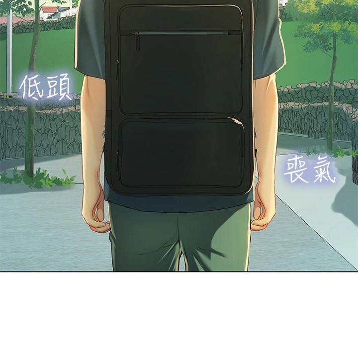 海的宣言漫画,第14话2图