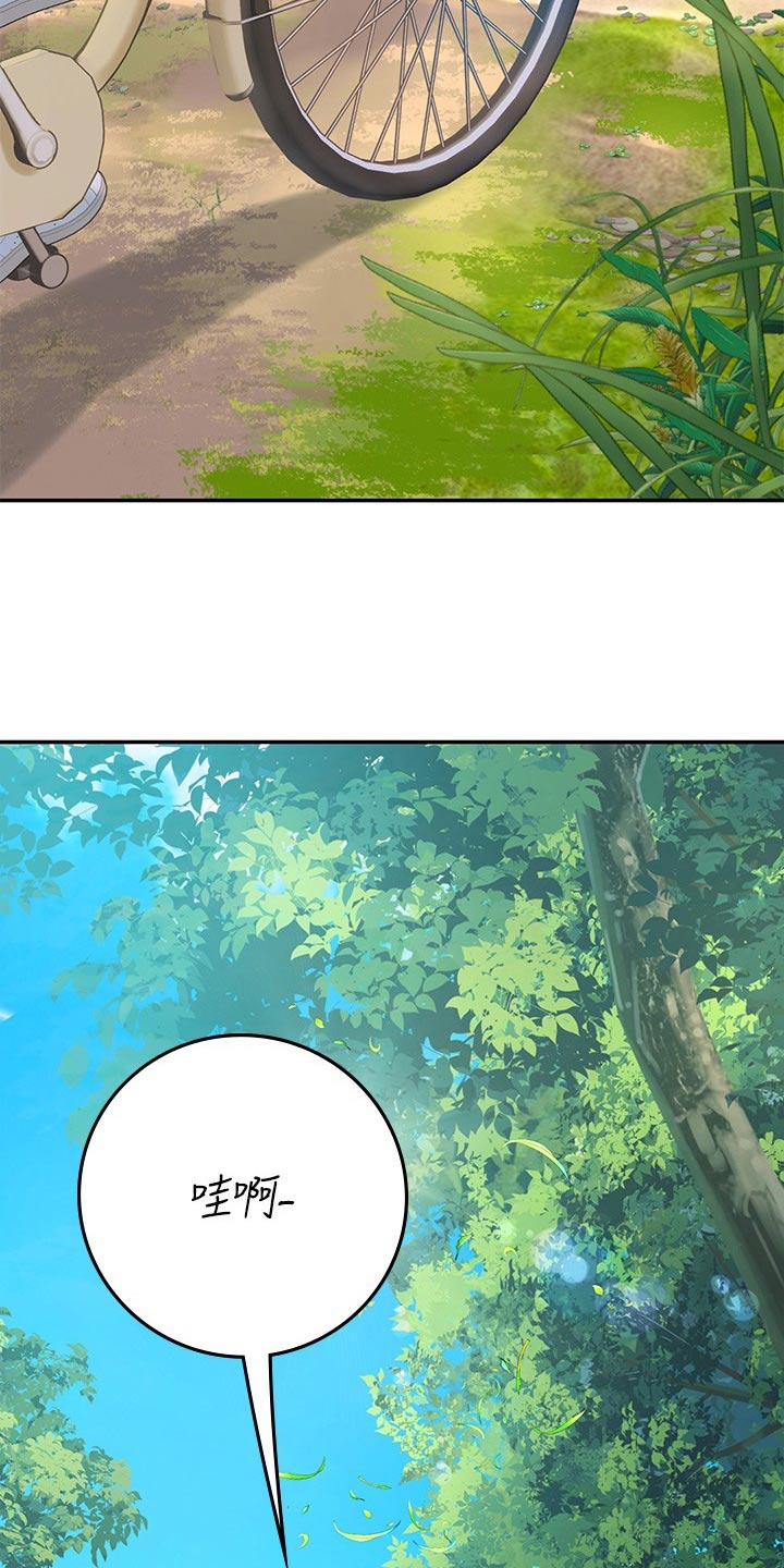 海的宣言漫画,第63章：早呀2图