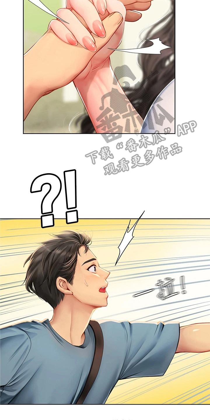 海的宣言漫画,第17话2图