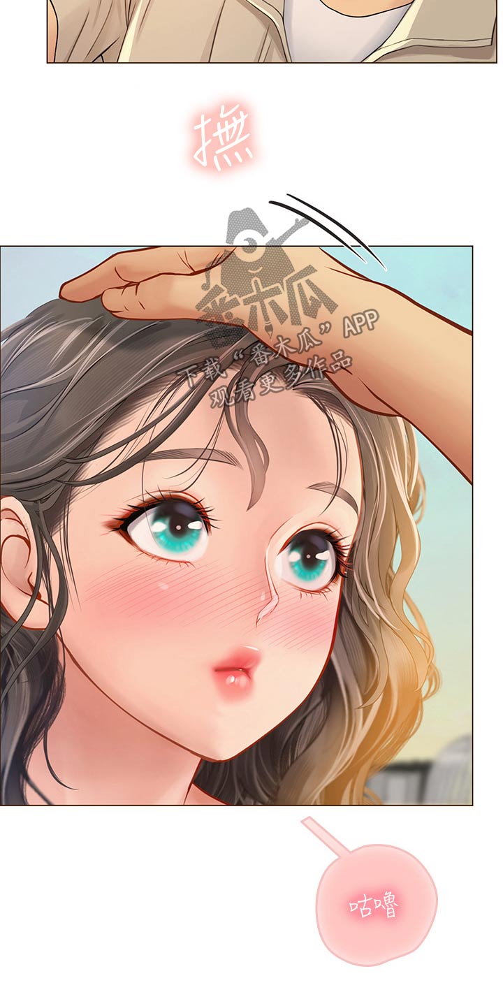 海的宣言漫画,第55章：悄悄离开2图