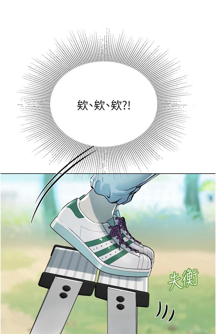 海的宣言漫画,第54话1图
