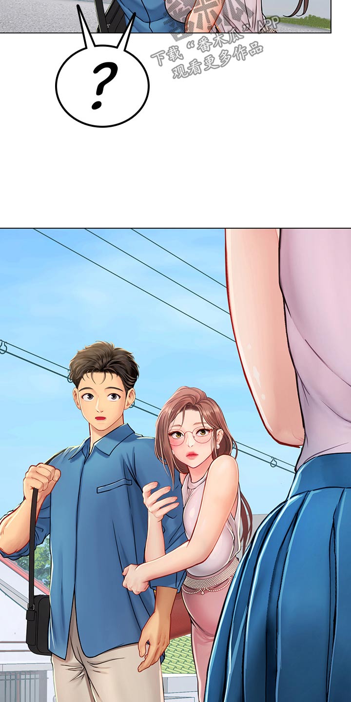 海的宣言漫画,第63章：早呀1图