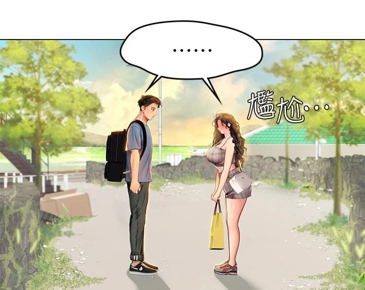 海的宣言漫画,第30话1图