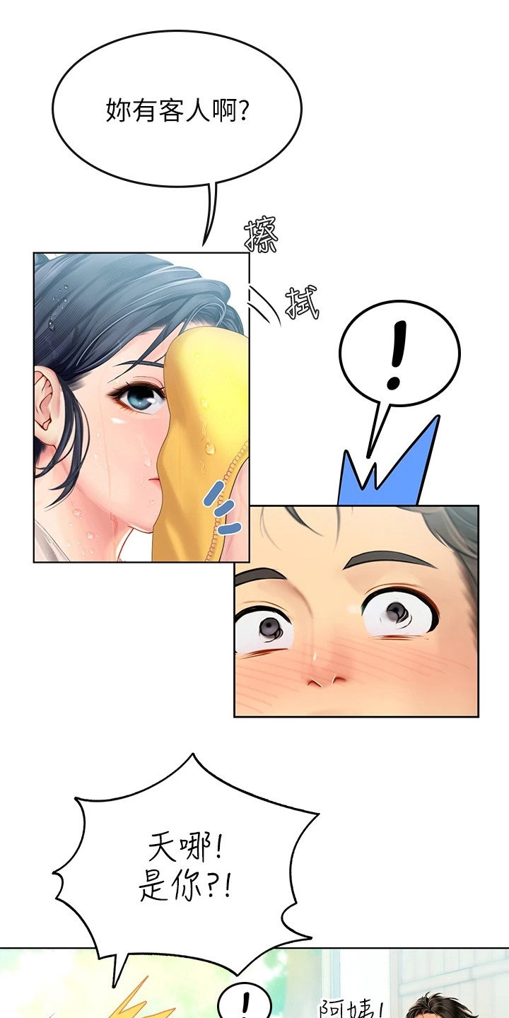 海的宣言漫画,第19话2图