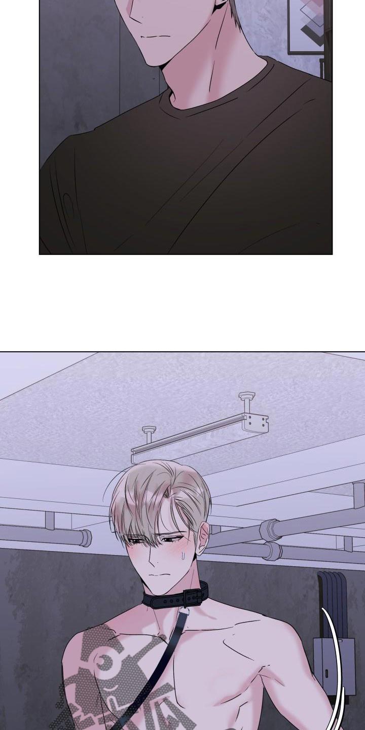 危险制控漫画,第23话2图