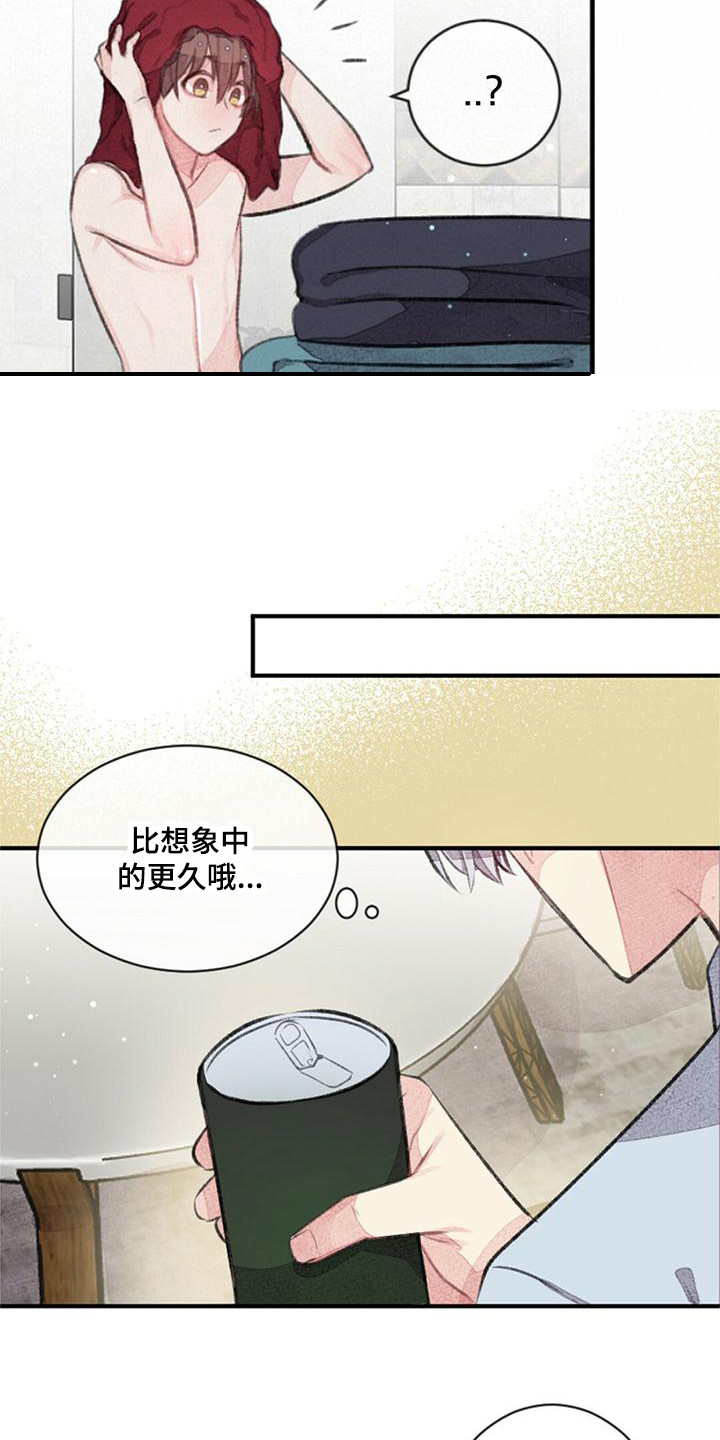 完美助手怎么设置给人物加血漫画,第22话1图