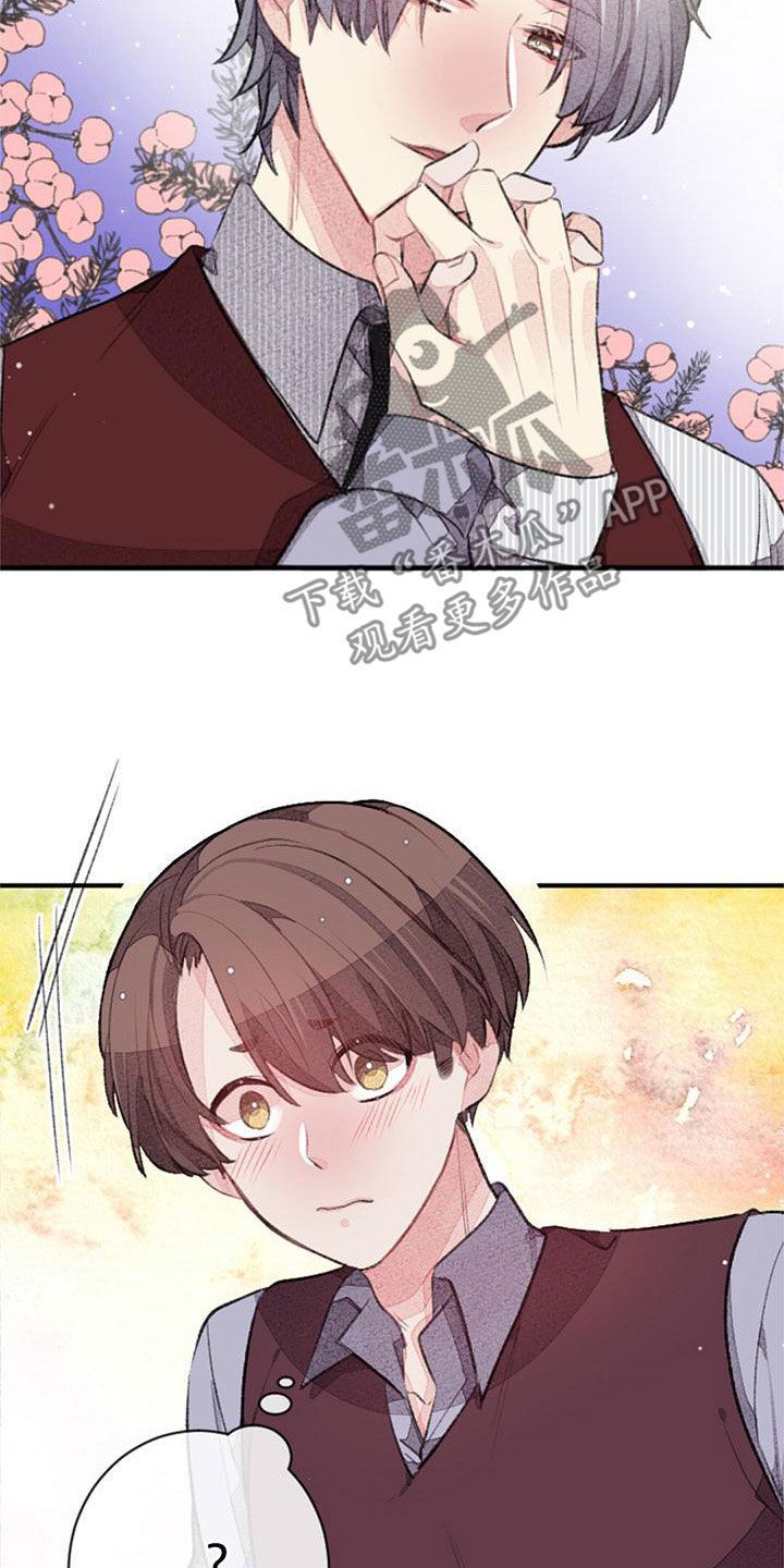 完美助教漫画,第28话1图