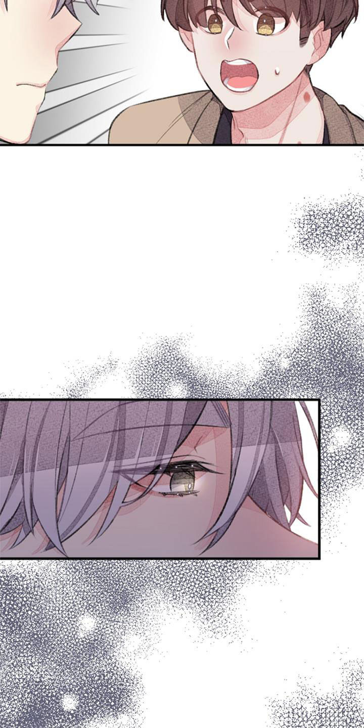 完美助教漫画,第54话1图